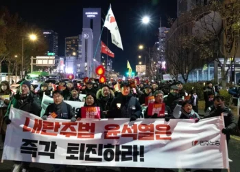 La Policía surcoreana abre una investigación contra el presidente Yoon por posible traición