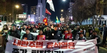 La Policía surcoreana abre una investigación contra el presidente Yoon por posible traición