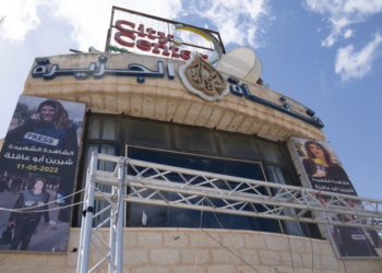 Autoridad Palestina acusa de sedición a ‘Al Jazeera’ y suspende transmisiones en Cisjordania