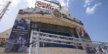 Autoridad Palestina acusa de sedición a ‘Al Jazeera’ y suspende transmisiones en Cisjordania