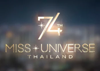 Miss Universo 2025 se celebrará en Tailandia