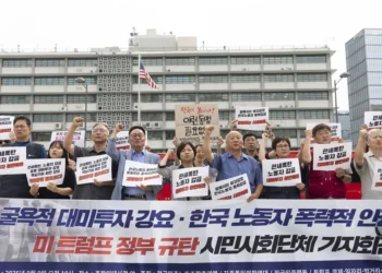 Seúl dice que la redada en EE.UU. pone en duda futuras inversiones surcoreanas