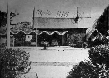 Radio HIN Televisión (RAHINTEL) fue el primer canal de propiedad privada en República Dominicana. 