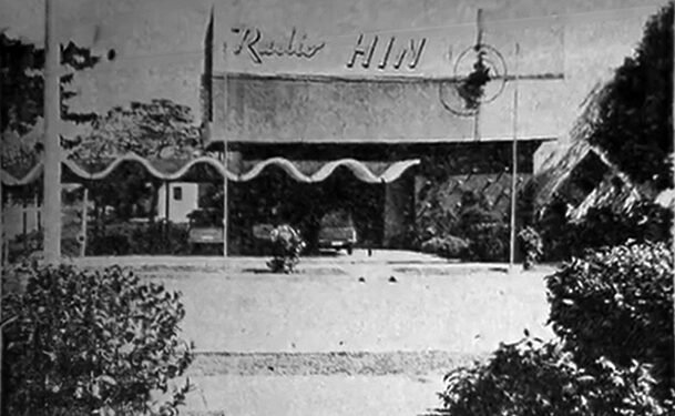 Radio HIN Televisión (RAHINTEL) fue el primer canal de propiedad privada en República Dominicana.