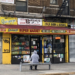 Nueva York: Bodegas dominicanas temen quedar fuera del mercado